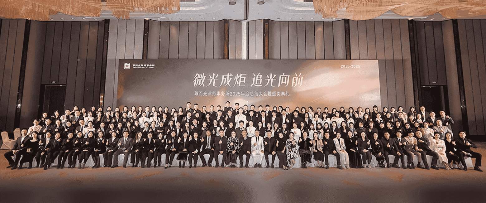 廉江-首屏背景图