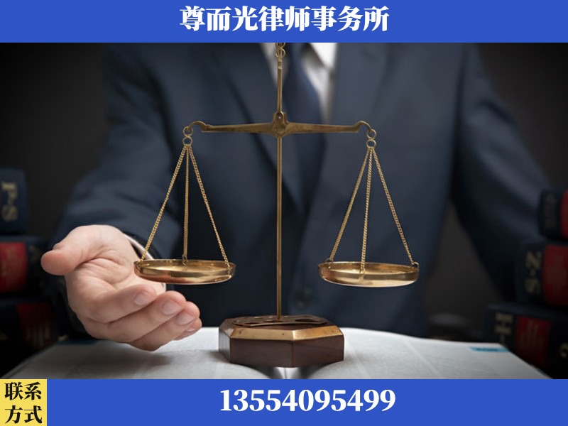 廉江-婚姻家事律师