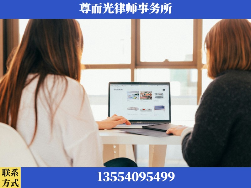 廉江-离婚纠纷律师