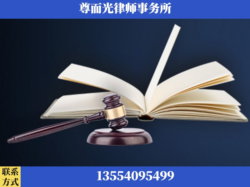 廉江-诉讼离婚专业律师