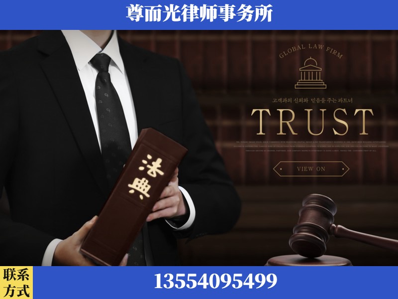 廉江-劳动仲裁律师