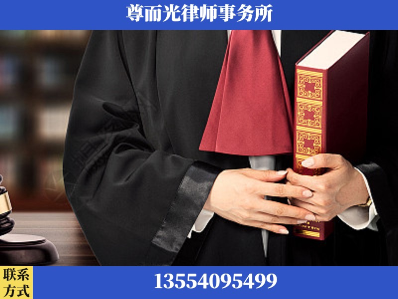 廉江-故意伤害罪辩护律师