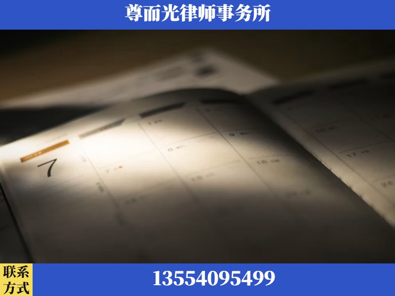 廉江-离婚律师