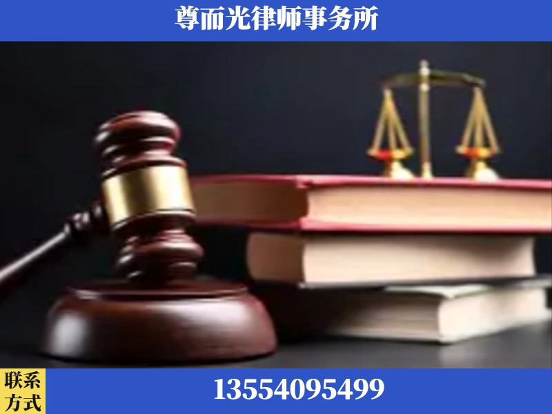 廉江-刑事案件律师