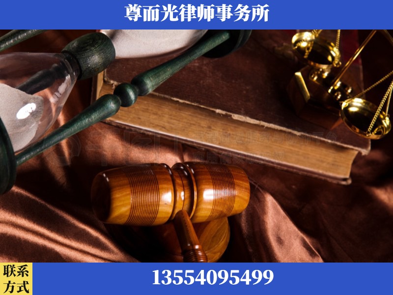 廉江-劳动律师