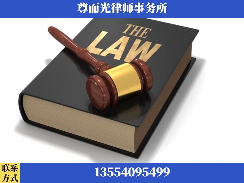 廉江-婚内出轨离婚律师