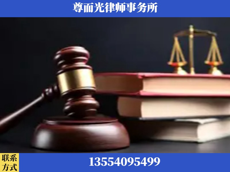 廉江-刑事律师