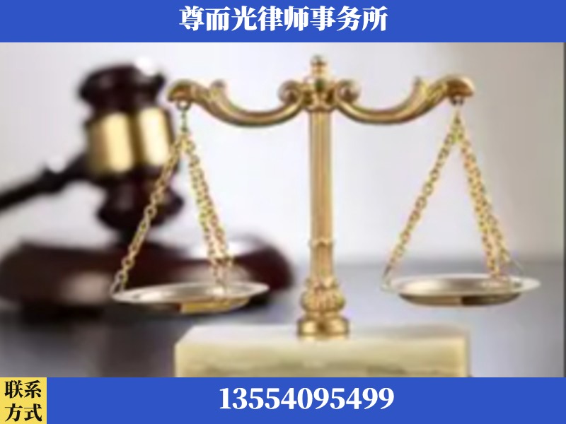 廉江-劳动纠纷律师