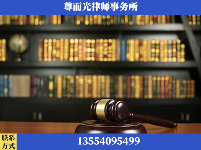 廉江-工伤认定律师